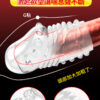 顶珠龟头套790-繁_06 二代金剛龜頭套 - 其他 商品圖片
