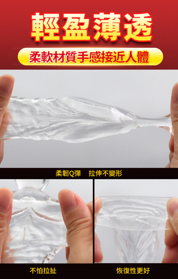 顶珠龟头套790-繁_08 二代金剛龜頭套 - 其他 商品圖片
