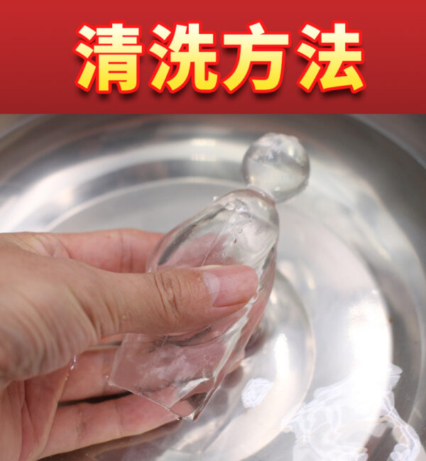 顶珠龟头套790-繁_09 二代金剛龜頭套 - 其他 商品圖片