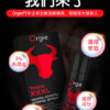鬥牛士賦活修復膏-详情页-繁_03 Orgie-Touro 鬥牛士男性保養液丨男神必備丨約會精品丨威猛男神丨修復持久 - 潤滑液 商品圖片
