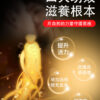 鬥牛士賦活修復膏-详情页-繁_06 Orgie-Touro 鬥牛士男性保養液丨男神必備丨約會精品丨威猛男神丨修復持久 - 潤滑液 商品圖片
