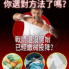 魔法锁紧环750-繁_02 魔法鎖精環 - 其他 商品圖片