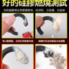 魔法锁紧环750-繁_04 魔法鎖精環 - 其他 商品圖片