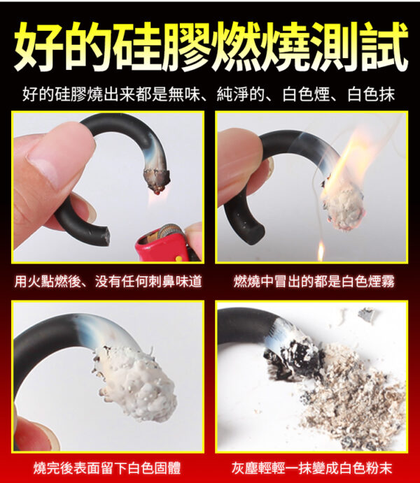 魔法锁紧环750-繁_04 魔法鎖精環 - 其他 商品圖片