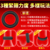 魔法锁紧环750-繁_09 魔法鎖精環 - 其他 商品圖片