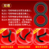 魔法锁紧环750-繁_10 魔法鎖精環 - 其他 商品圖片