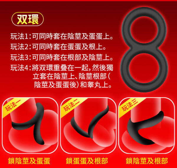魔法锁紧环750-繁_10 魔法鎖精環 - 其他 商品圖片