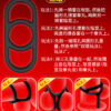 魔法锁紧环750-繁_11 魔法鎖精環 - 其他 商品圖片