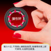 魔法锁紧环750-繁_12 魔法鎖精環 - 其他 商品圖片