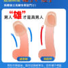 龜頭套（透明） - 其他 商品圖片