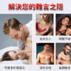 龜頭套（粉色） - 其他 商品圖片