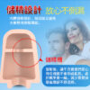 龜頭套（透明） - 其他 商品圖片