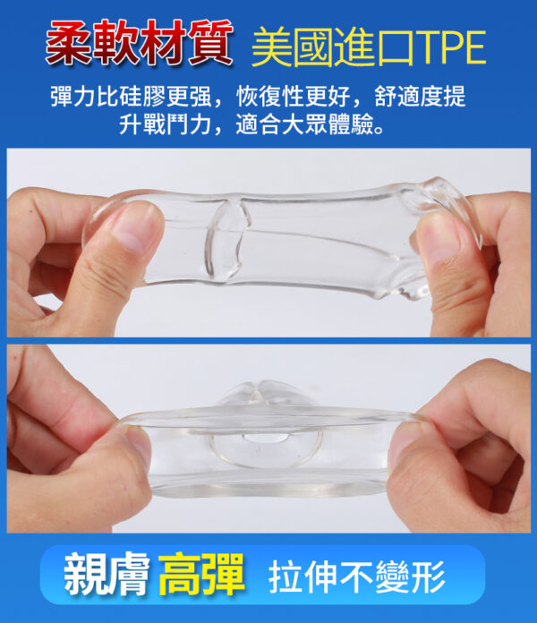 龜頭套（透明） - 其他 商品圖片