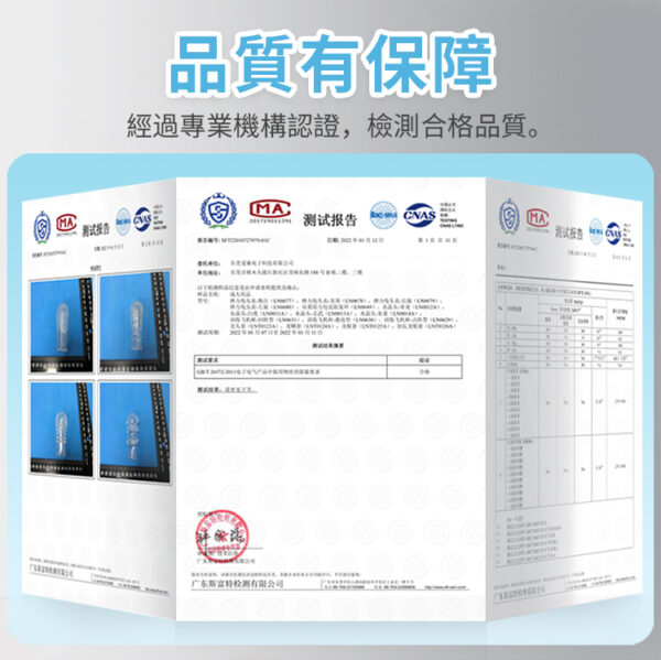 彈力龜頭衣-炮點 - 其他 商品圖片