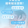 彈力龜頭衣-龍鬚 - 其他 商品圖片