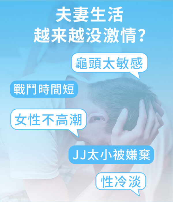彈力龜頭衣-炮點 - 其他 商品圖片