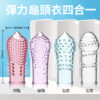 彈力龜頭衣-龍鬚 - 其他 商品圖片