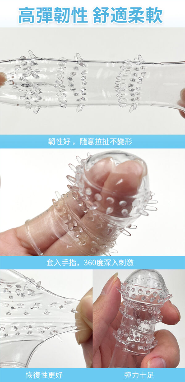 彈力龜頭衣-龍鬚 - 其他 商品圖片