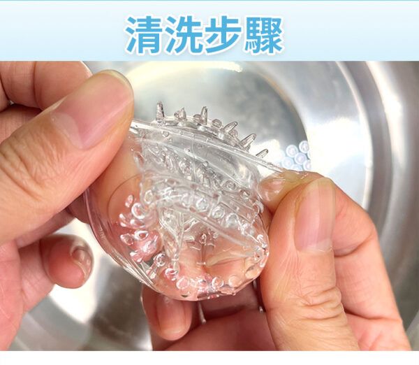 彈力龜頭衣-龍鬚 - 其他 商品圖片