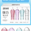 彈力龜頭衣-炮點 - 其他 商品圖片
