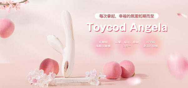 angela動圖詳情頁 01 - 探索情趣圖片