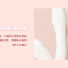 angela動圖詳情頁 13 - 探索情趣圖片