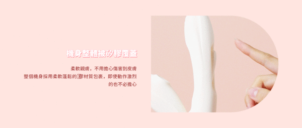 angela動圖詳情頁 13 - 探索情趣圖片