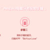 angela動圖詳情頁 15 - 探索情趣圖片