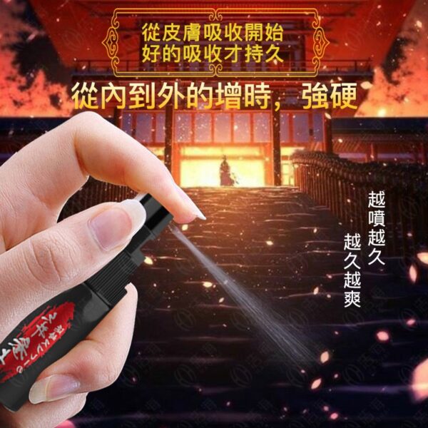 1683527778648900 - 探索情趣圖片