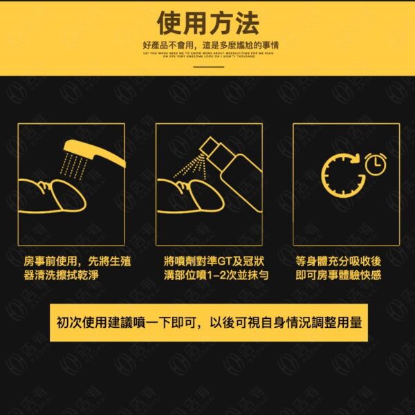 1683527779285973 - 探索情趣圖片