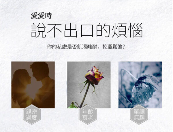 20220225184505 02 - 探索情趣圖片