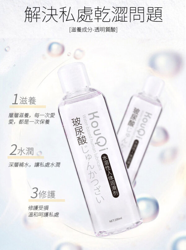 20220225184505 03 - 探索情趣圖片
