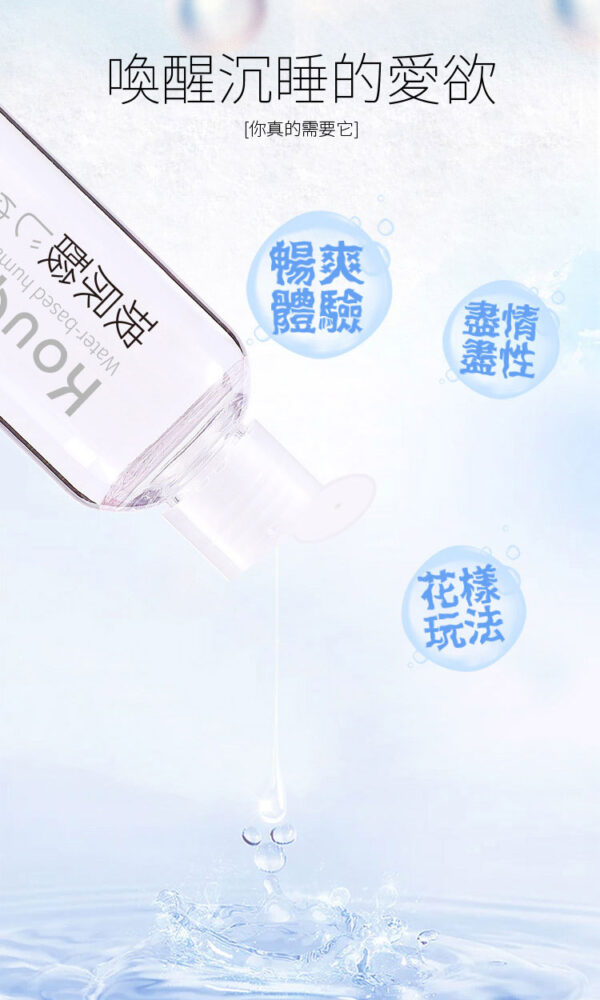 20220225184505 04 - 探索情趣圖片
