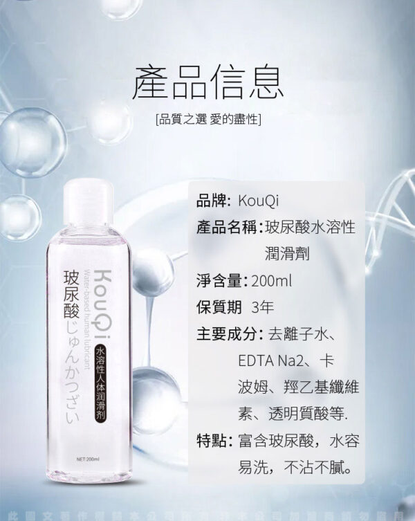 20220225184505 10 - 探索情趣圖片