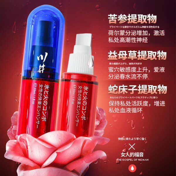 22246691001069 993 - 探索情趣圖片