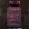 46d92aec4febb8cfca177251301c3cd4.jpg 2200x2200q80.jpg - 探索情趣圖片