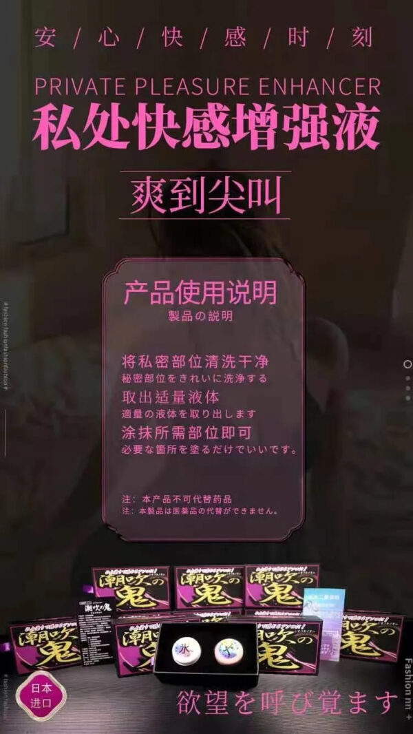 46d92aec4febb8cfca177251301c3cd4.jpg 2200x2200q80.jpg - 探索情趣圖片