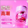 君島愛-女用快感爆潮丸 塞入式 2粒