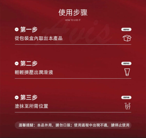 5f9ab670 173b 4088 9d15 6709eaf81bd4 05 - 探索情趣圖片