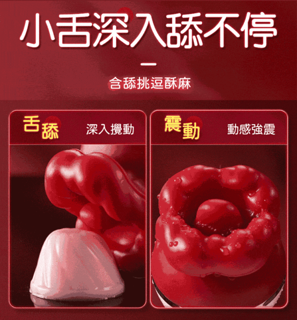 997717 11 - 探索情趣圖片