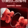 997717 12 - 探索情趣圖片