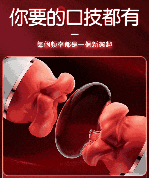 997717 12 - 探索情趣圖片