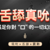 997717 2 - 探索情趣圖片