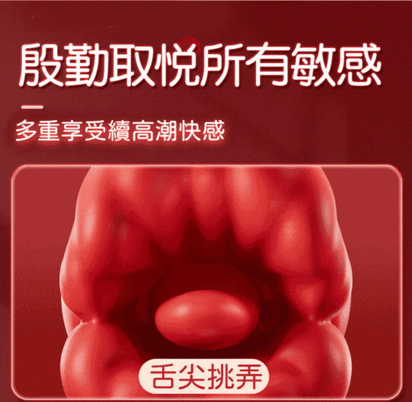 997717 5 - 探索情趣圖片
