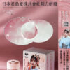 O1CN015k1ael1zO1t8tNjiO !!2217860586703 0 cib - 探索情趣圖片