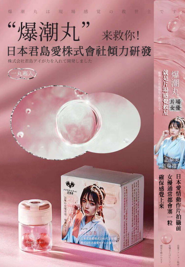 O1CN015k1ael1zO1t8tNjiO !!2217860586703 0 cib - 探索情趣圖片