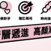 O1CN015mmAMr1q6mTaC3eWx !!2215647035447 0 cib - 探索情趣圖片