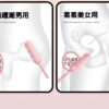 O1CN01CDl2LH1NPRlIJaMos !!2221213711562 0 cib - 探索情趣圖片