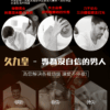 O1CN01DqN0ag2DfnhRbjOz6 !!4134488637 0 cib - 探索情趣圖片