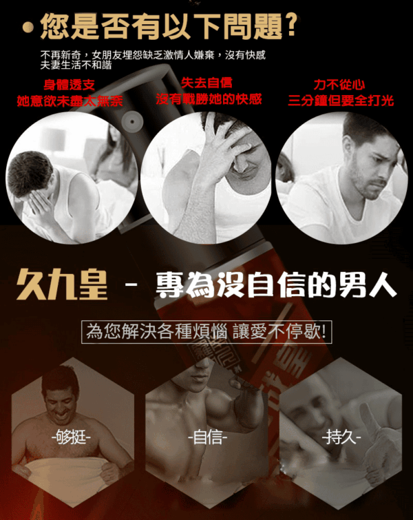 O1CN01DqN0ag2DfnhRbjOz6 !!4134488637 0 cib - 探索情趣圖片